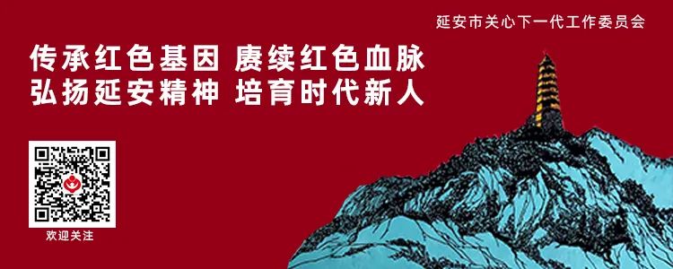 红军小学 | 红领巾爱祖国 争做新时代好队员——洛川北关红军小学一年级分批入队仪式 第51张