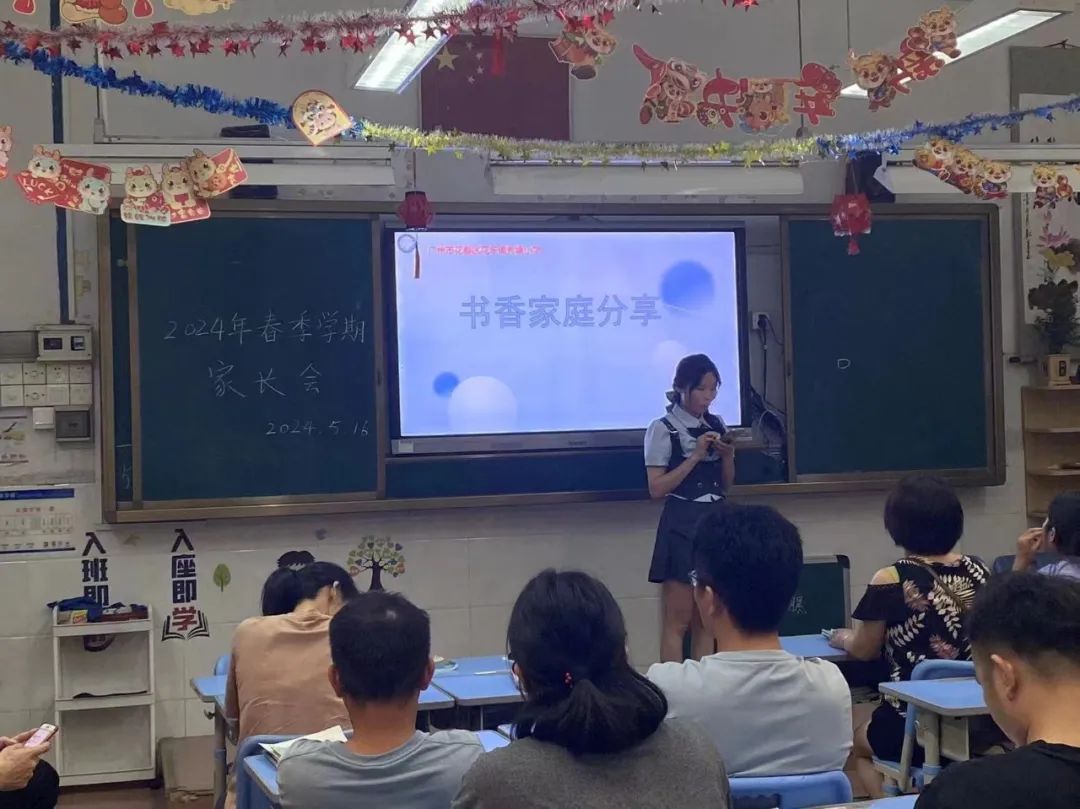 【校园简讯】秀塘小学举办“劳动五月,书韵飘香”主题读书月系列活动 第15张