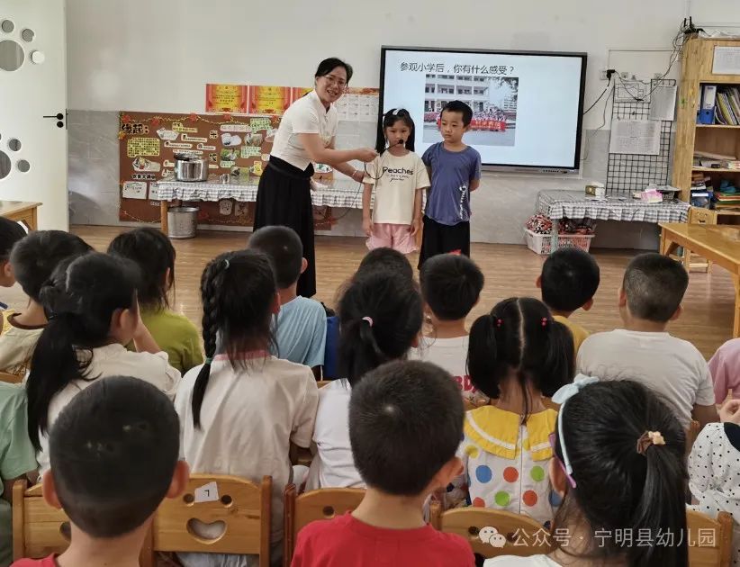 初探小学 衔接成长|宁明县幼儿园2024年大班幼儿参观小学活动 第53张