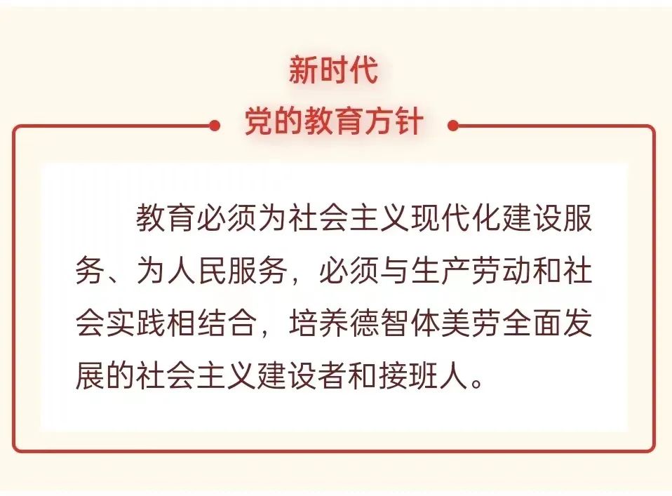 全力以“复”  冲刺中考——吴忠市红寺堡区第一中学后阶段中考备考系列活动 第29张