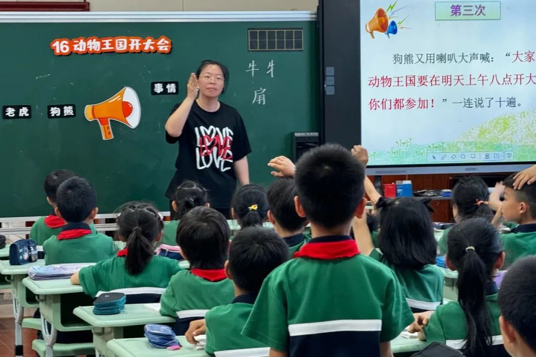 同思同行 共研成长——哲商小学头门港分校举行“台州市湾区小学第十二次教学研讨活动” 第12张