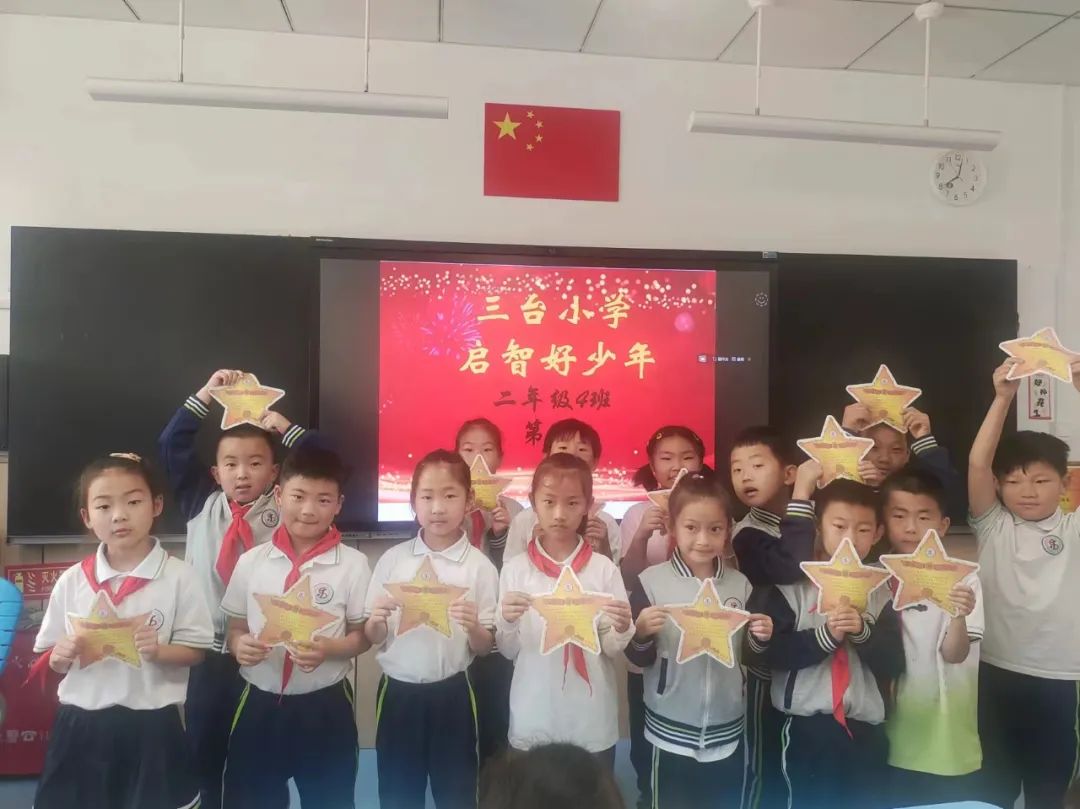 【和乐•启智】三台小学语文学科第十三周启智和乐少年大闯关系列活动——妙笔生花 第25张