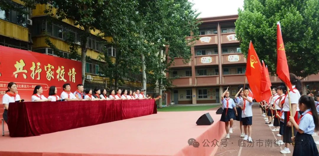 南街小学“同唱一首歌 共抒家校情”第三届校园艺术节系列活动——红领巾 爱祖国一年级入队仪式专场纪实 第25张