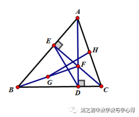 中考专题:中点构造 第5张