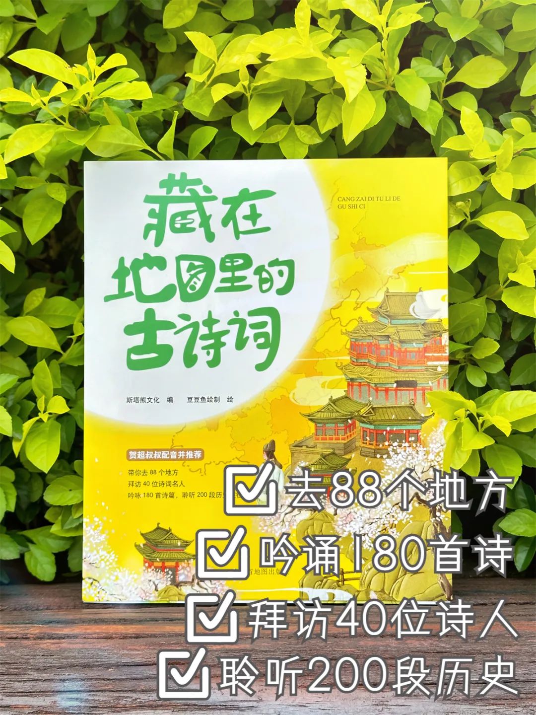 小学考题:葫芦娃是哪里人?10万家长炸了:学霸孩子怎么养成的? 第9张