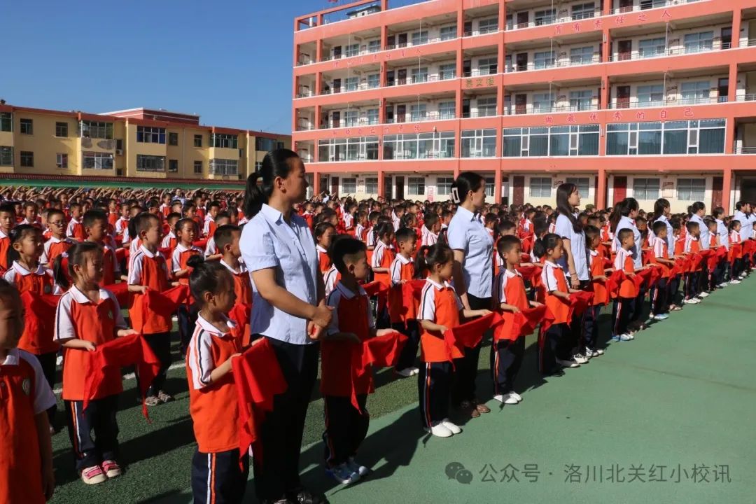 红军小学 | 红领巾爱祖国 争做新时代好队员——洛川北关红军小学一年级分批入队仪式 第10张