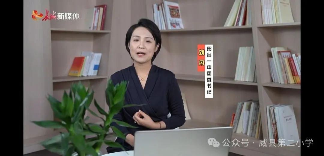 威县第二小学组织学生家长观看心理健康讲座 第2张