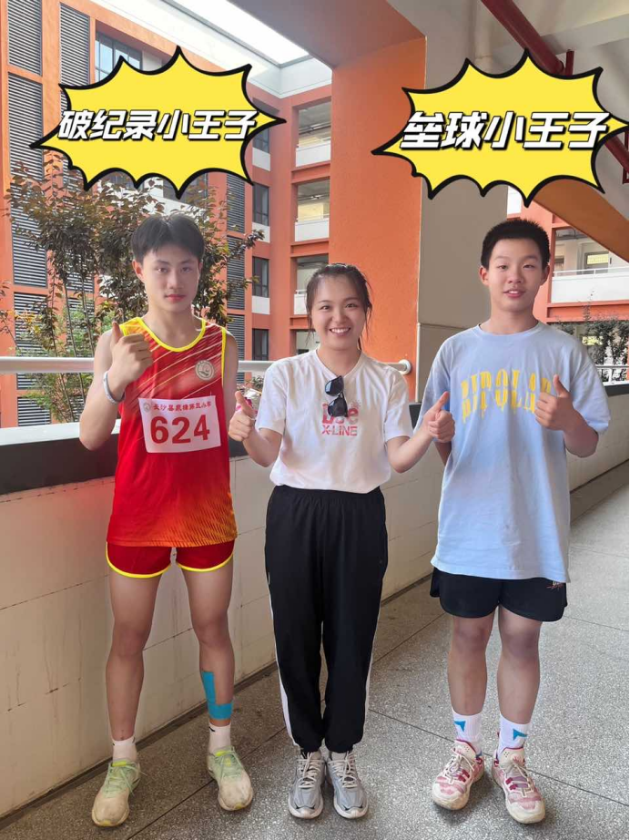 喜报!泉塘第三小学打破两项市纪录,获男子团体第二名,男女团体第四名! 第17张