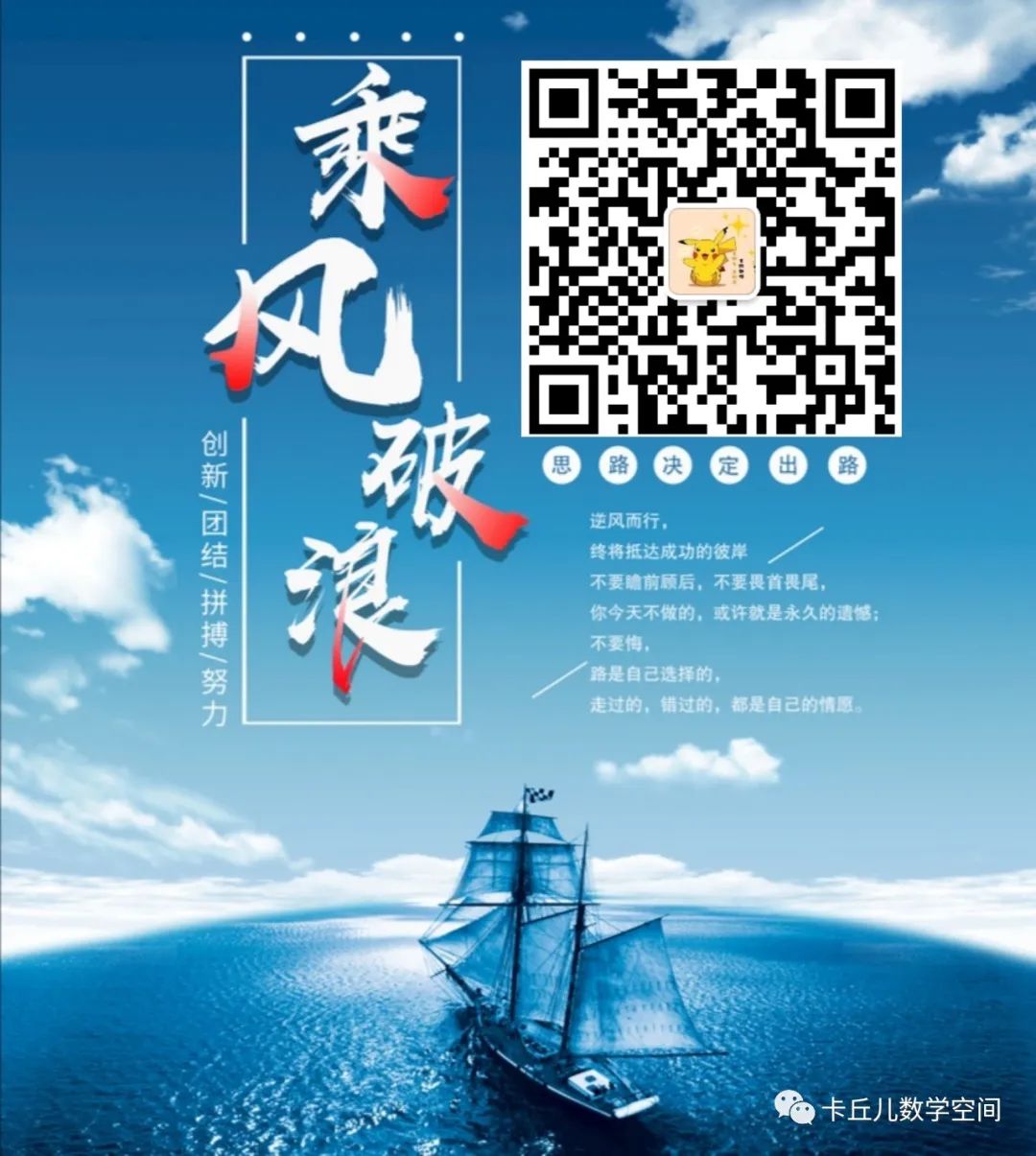 【中考模拟】2024年5月河北省石家庄42中中考校级二模理综试卷含答案 第4张