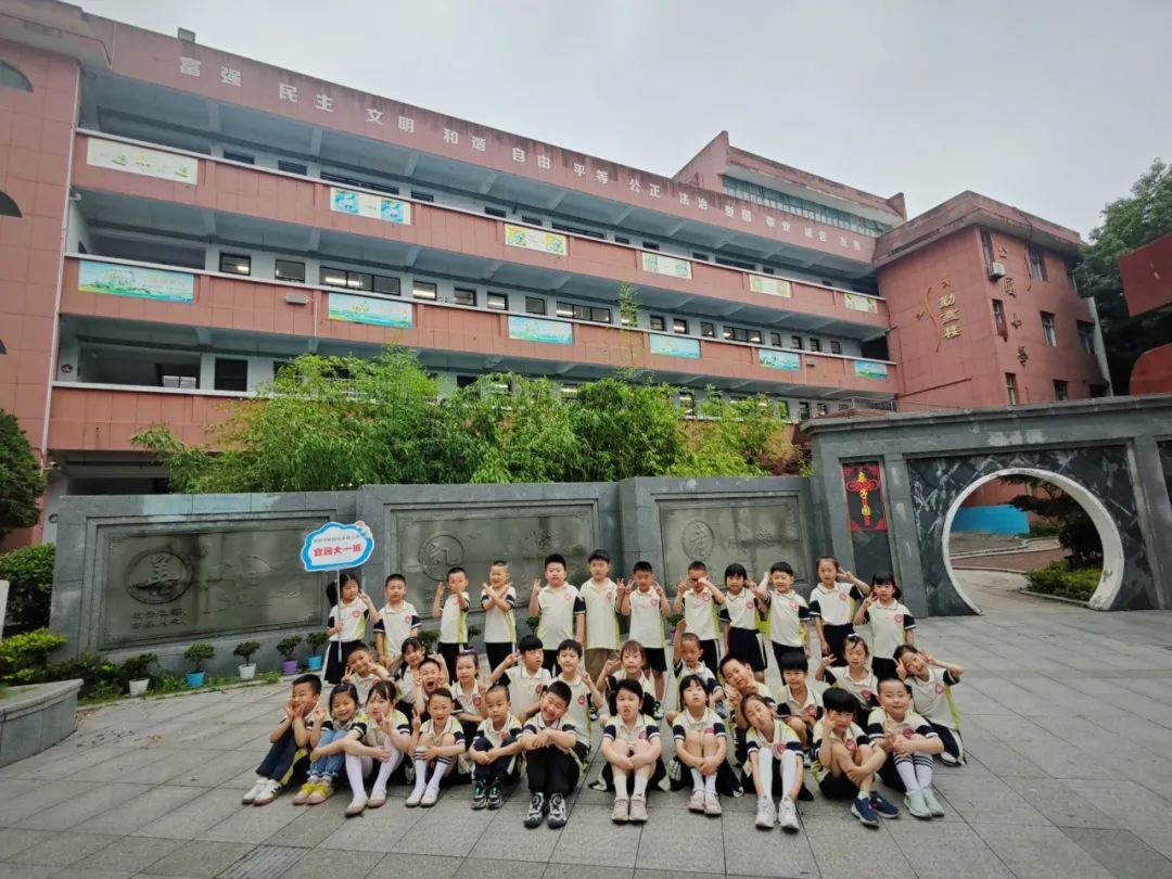 【市府·动态】赴成长之约 启小学之旅—安庆市政府机关幼儿园宜园园区 大班组开展参观小学活动 第11张