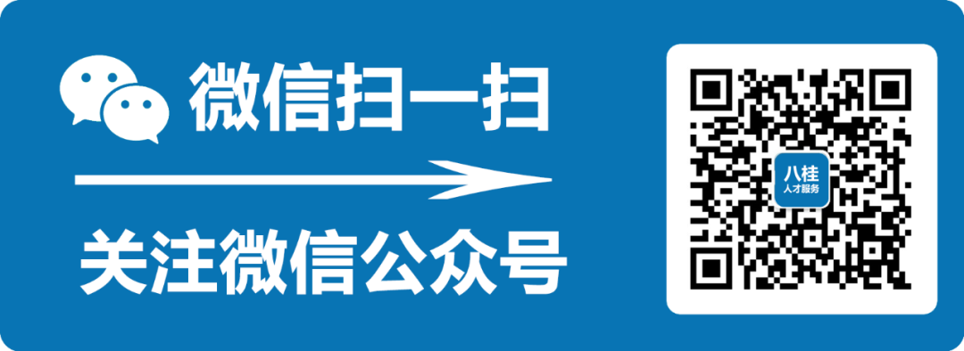 高考 | 2024高考咨询(热门问答) 第1张