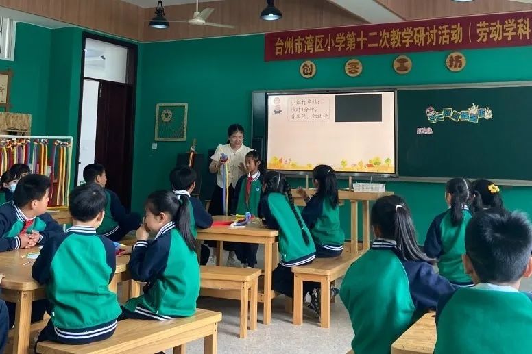 同思同行 共研成长——哲商小学头门港分校举行“台州市湾区小学第十二次教学研讨活动” 第30张