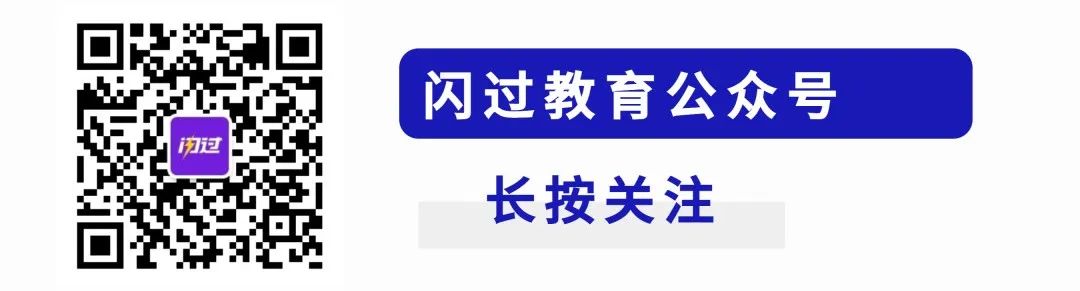 《洞穿中考四轮复习》25版和24版有何区别? 第37张