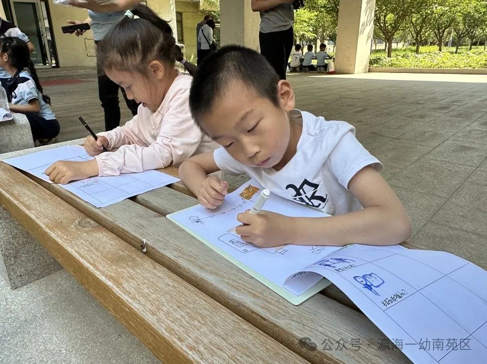 【南苑区·园所动态】初探小学 礼遇成长 ——瀛海一幼大班参观小学活动 第23张