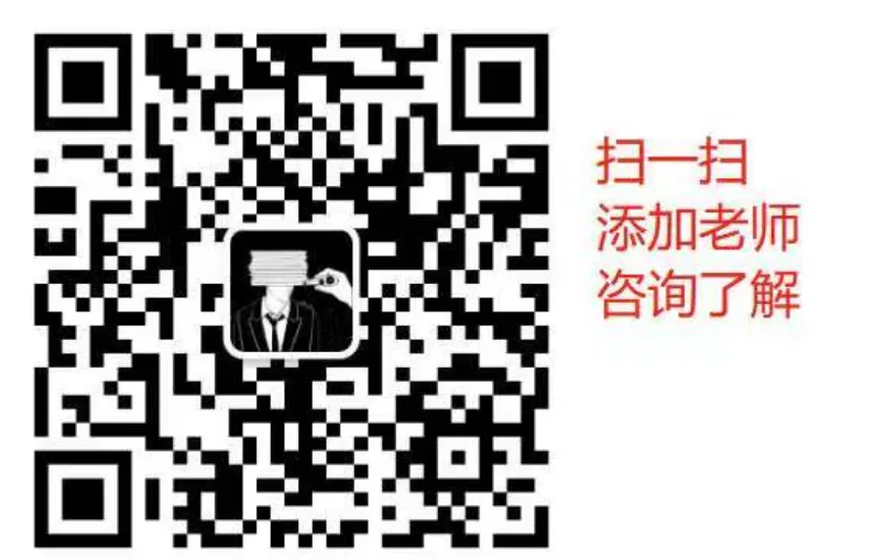 2024年中考数学:全新模拟卷(共8套),参考价值高,值得一练!(新疆专用) 第8张