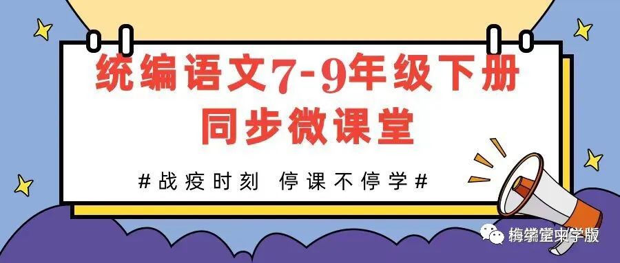 中考满分作文《何惧逆境,向阳而生》 第1张