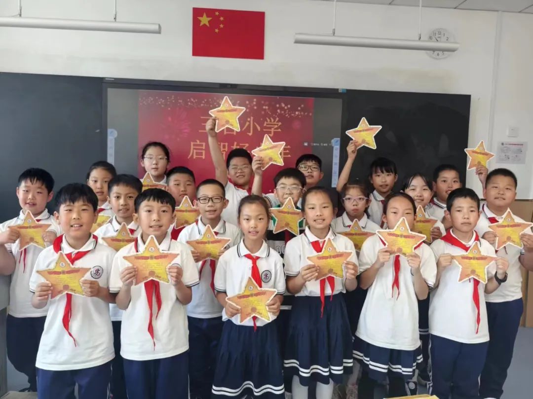 【和乐•启智】三台小学语文学科第十三周启智和乐少年大闯关系列活动——妙笔生花 第31张