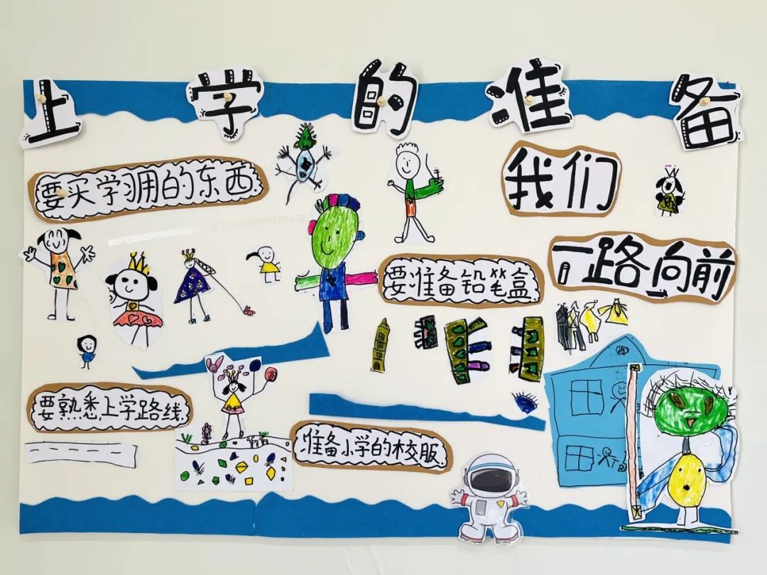 你好,小学!丨南昌市红谷滩区香域尚城幼儿园2024年参观小学活动 第16张