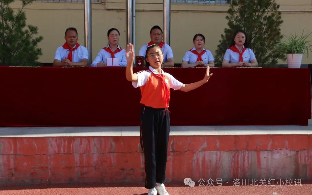 红军小学 | 红领巾爱祖国 争做新时代好队员——洛川北关红军小学一年级分批入队仪式 第14张