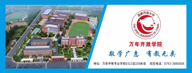 【教研天地】点亮教育创新火花!上饶市小学科学教学赛在万年闪耀开启 第1张