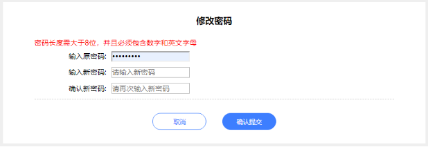 重要提醒!2024年中山市小学新生入学网上报名及志愿填报指南(时间+方式+网站+入学流程+网上报名操作指南+重点说明) 第11张