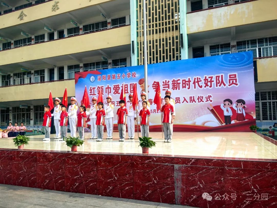 你好,小学--- 丑小鸭幼儿园第二分园幼小衔接活动之走进第五小学 第43张