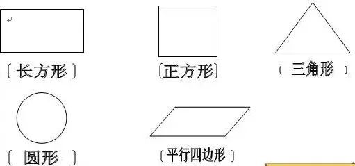 小学一年级数学下册知识点汇总及练习,给孩子学习巩固240527 第1张