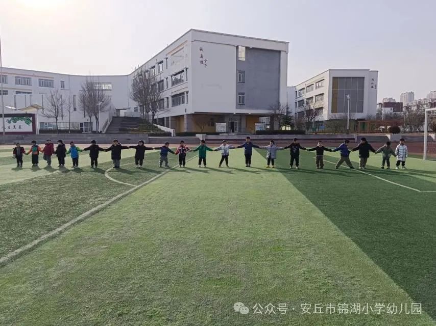 锦湖小学幼儿园秋季报名开始啦 第42张