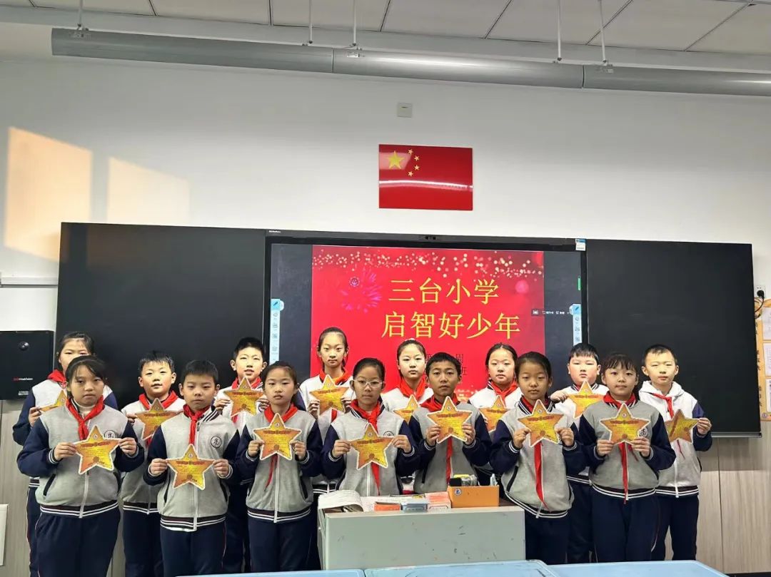 【和乐•启智】三台小学语文学科第十三周启智和乐少年大闯关系列活动——妙笔生花 第35张