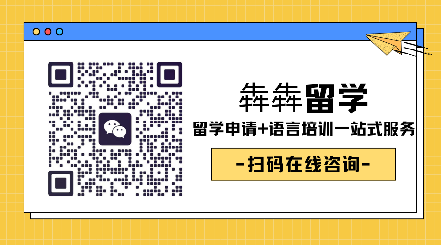 高考留学双保险|高考成绩也能申请澳门本科!五所院校申请要求赶快码住! 第20张