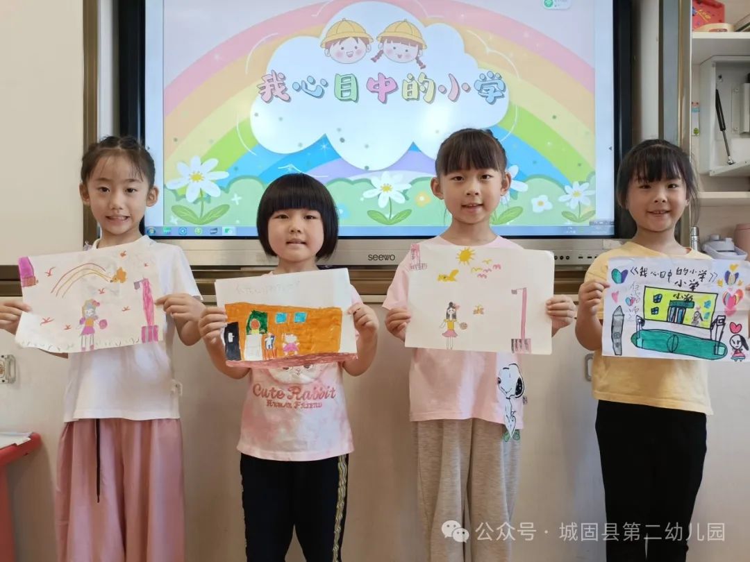 【二幼保教动态】初探小学  “幼”见成长——城固县第二幼儿园幼小衔接活动二之参观小学 第9张