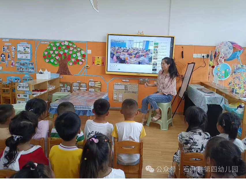 【幼小衔接】初探小学  幼见成长——石阡县第四幼儿园参观小学活动 第30张