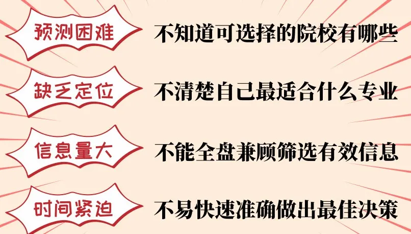 高考临近,警惕各类“高考骗局”! 第15张