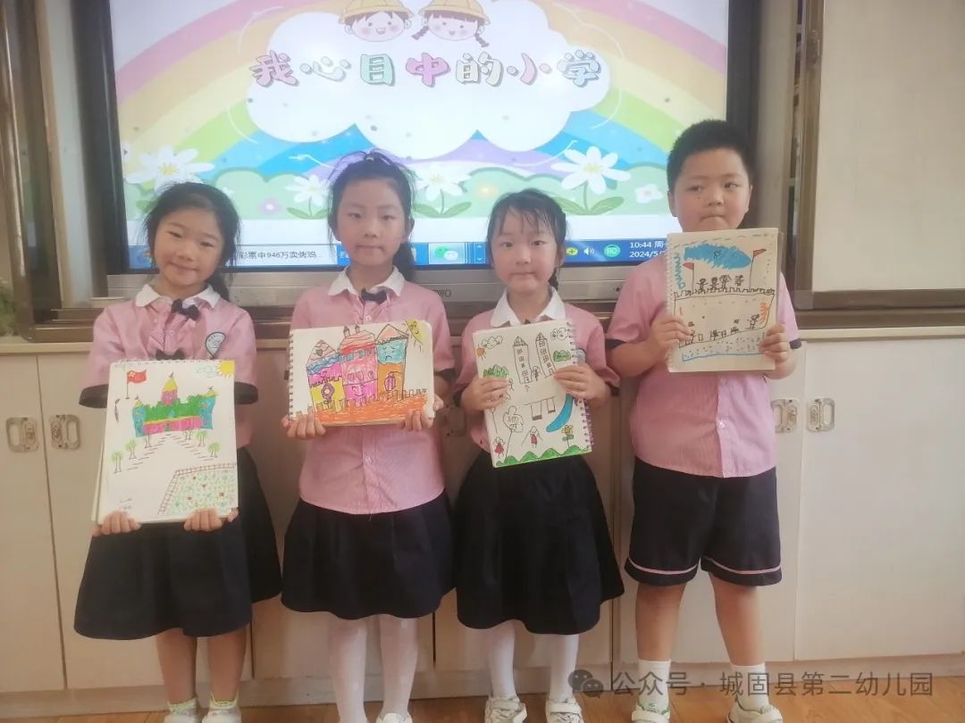 【二幼保教动态】初探小学  “幼”见成长——城固县第二幼儿园幼小衔接活动二之参观小学 第10张