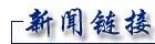 省府路小学19中双学区房,1楼带全新家具自住出租挂户都合适 第11张