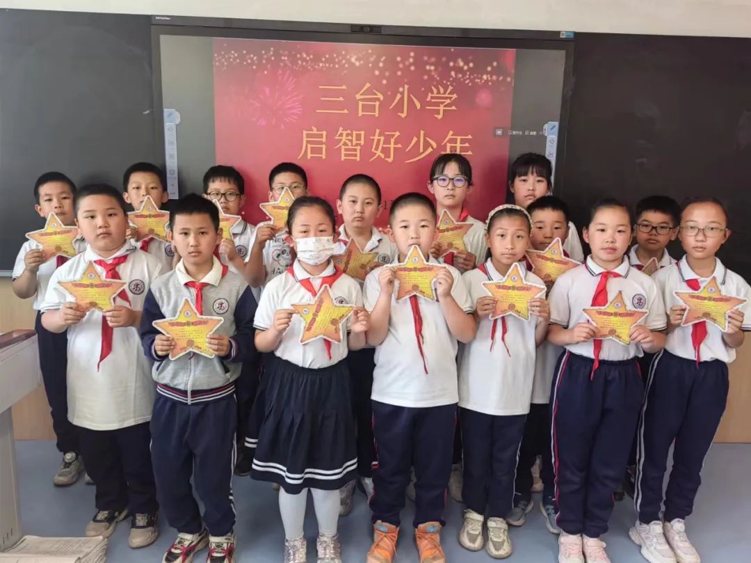 【和乐•启智】三台小学语文学科第十三周启智和乐少年大闯关系列活动——妙笔生花 第28张