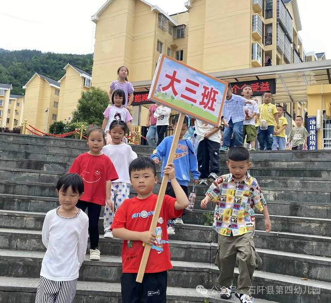 【幼小衔接】初探小学  幼见成长——石阡县第四幼儿园参观小学活动 第33张