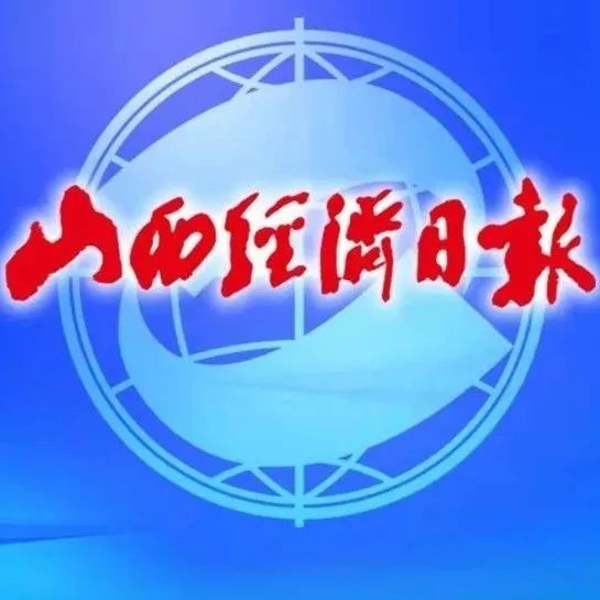 山西多地最新发布!今年中高考期间,中小学幼儿园这样调休→ 第4张