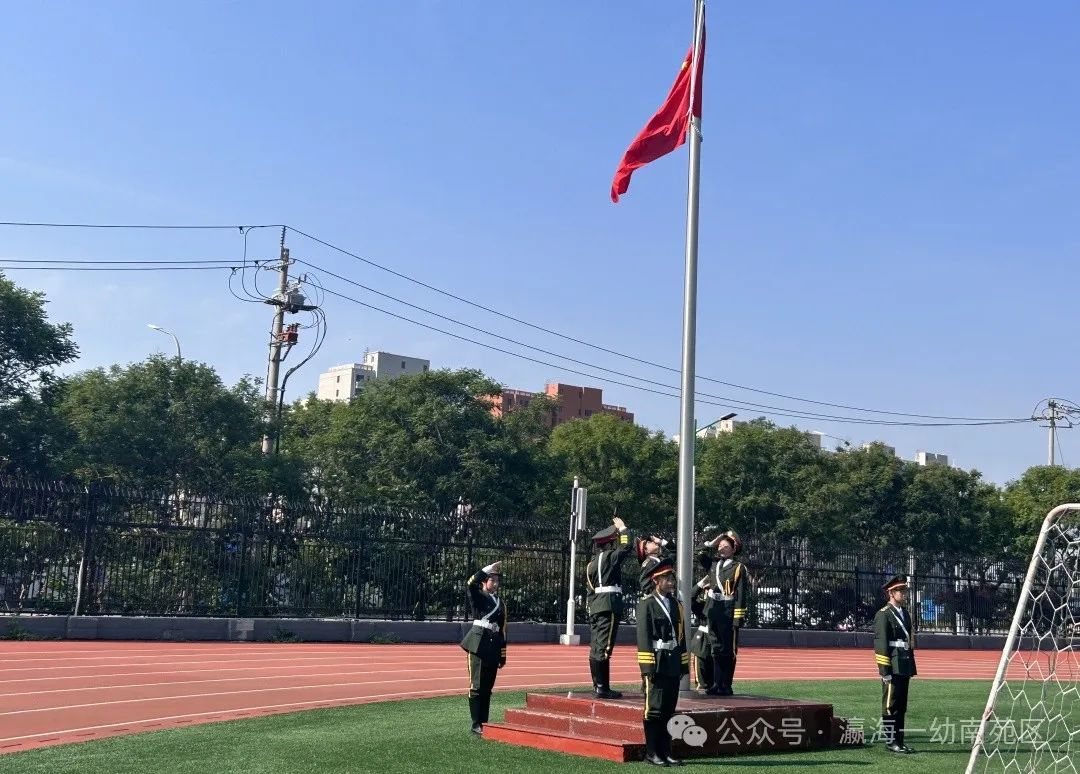 【南苑区·园所动态】初探小学 礼遇成长 ——瀛海一幼大班参观小学活动 第7张