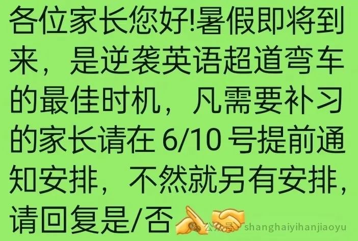 《暑假突破中考英语20讲语法+中考模拟试卷》【仅限上海】目标直通市重点 第5张