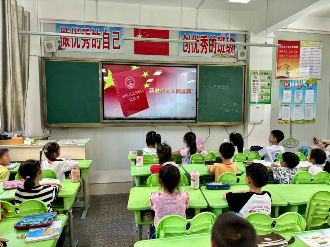 “典”亮校园 护航成长——六安市梅山路小学组织开展民法典进校园系列主题教育实践活动 第5张