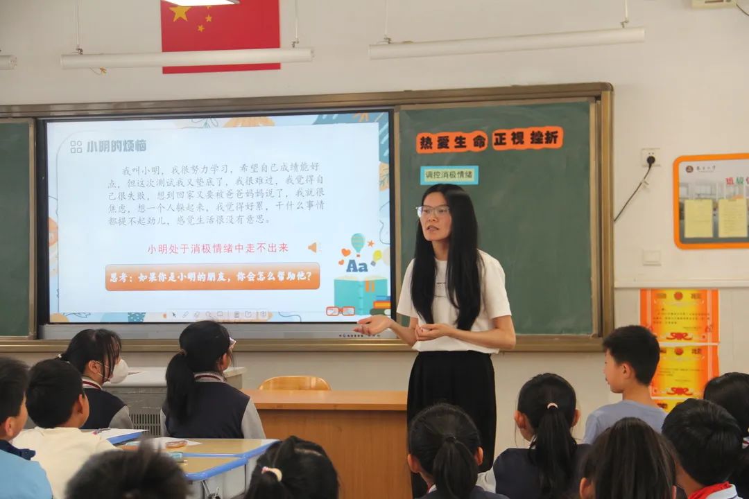 区域活动丨吴江区中小学德育研究中心小学第三组研讨活动举行 第6张