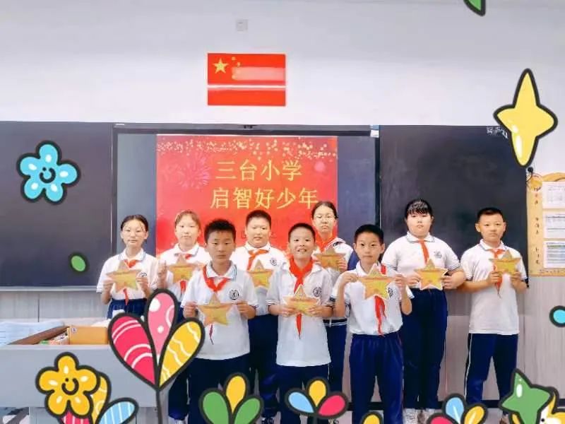 【和乐•启智】三台小学语文学科第十三周启智和乐少年大闯关系列活动——妙笔生花 第38张