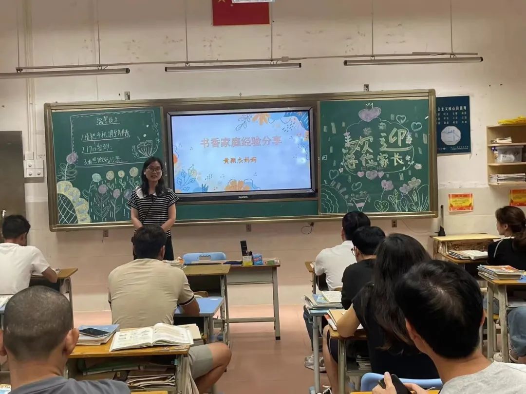 【校园简讯】秀塘小学举办“劳动五月,书韵飘香”主题读书月系列活动 第16张