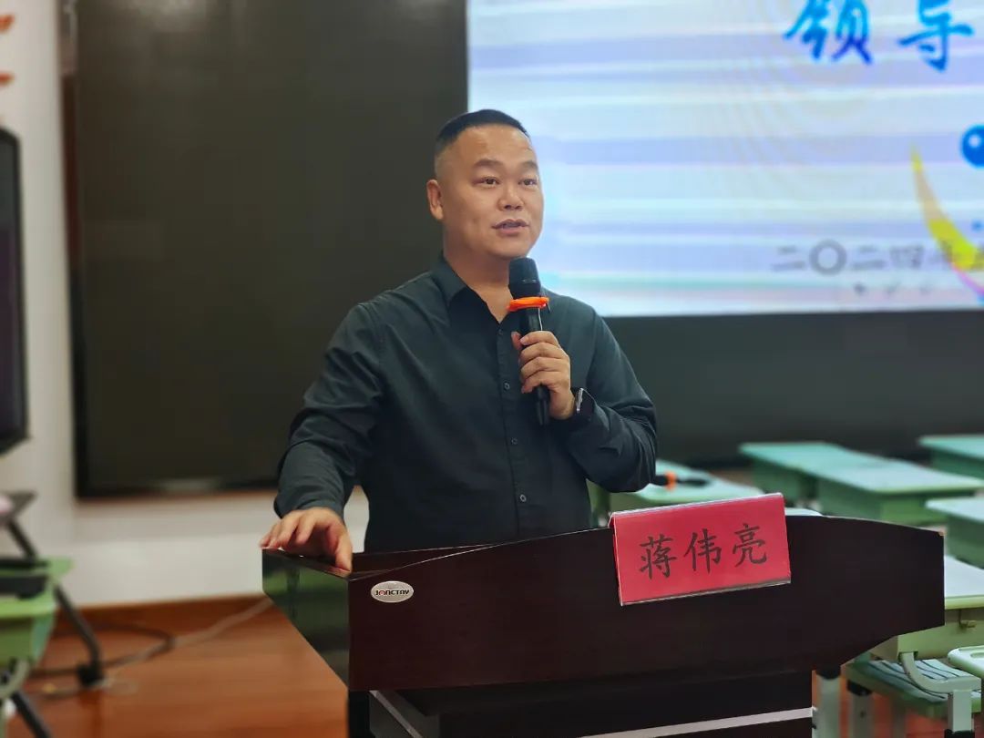 同思同行 共研成长——哲商小学头门港分校举行“台州市湾区小学第十二次教学研讨活动” 第10张