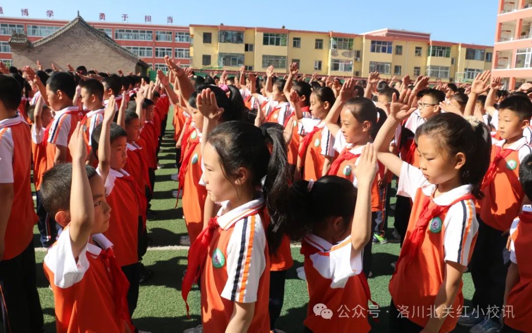 红军小学 | 红领巾爱祖国 争做新时代好队员——洛川北关红军小学一年级分批入队仪式 第18张