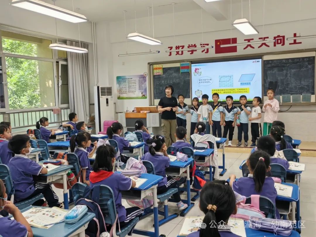 【南苑区·园所动态】初探小学 礼遇成长 ——瀛海一幼大班参观小学活动 第16张