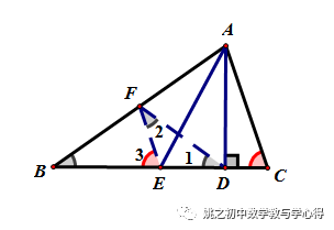 中考专题:中点构造 第11张