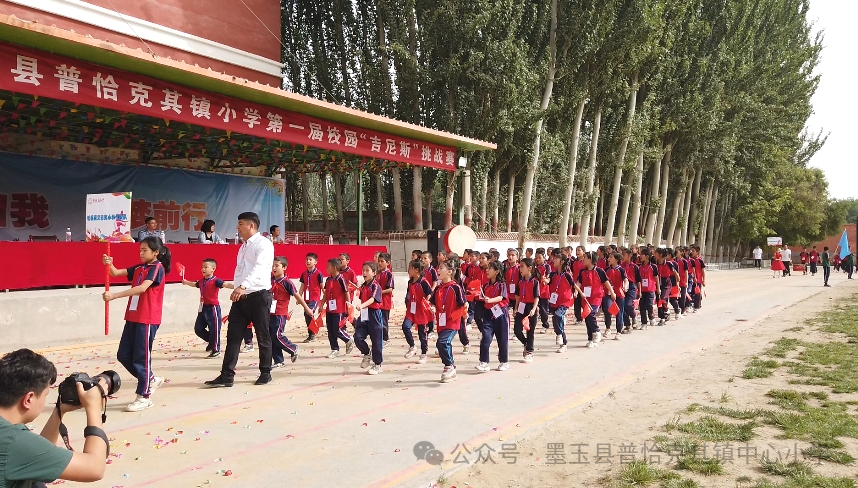 【校园·吉尼斯】墨玉县普恰克其镇小学举办第一季校园吉尼斯挑战赛 第25张