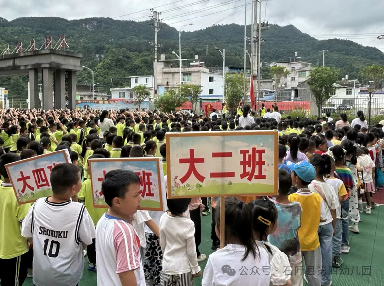 【幼小衔接】初探小学  幼见成长——石阡县第四幼儿园参观小学活动 第40张